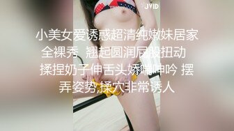 STP28427 起点传媒 性视界传媒 XSJ050 女友的报复 勾搭滴滴小哥 VIP0600