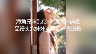 顶级炸裂高能预警！比女人还女人高颜值纹身极品T娘【李鑫柔】私拍，能攻能守能足能口技术一流直男最爱 (31)