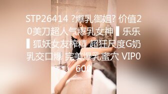 2024-01-16新流出酒店偷拍❤️羞涩小伙迷恋女友小穴爱不释手扣个不停女友大叫爽