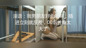 【新片速遞 】  ✿网黄女神✿ 最新顶级蜜汁白虎神鲍尤物▌娜娜▌痴女太太欲求不满 勾引自家司机 开档黑丝蜜桃白虎穴 紧致榨精爆射玉足