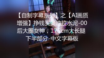 【新片速遞】   《精品推荐✅大师级作品》走另类情色唯美路线的推特摄影大咖【教父Godfather】女体艺术私拍女神级别露脸模特身材颜值顶流