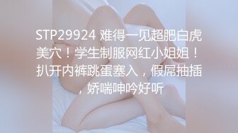 XJX0083 香蕉视频传媒 旗袍少女秀巨乳 黑丝T字裤翘屁股 小水水