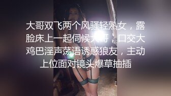 长春和媳妇刮完毛在家做爱