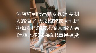  靓丽古惑女疯狂操逼极度给力叫声淫荡看得我小鹿乱撞！