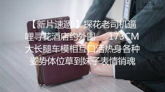 -穿着西装做爱 裤袜破了 所以就没有穿裤袜回家