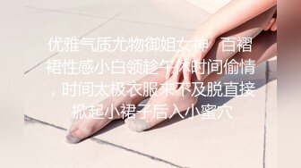 【秦少会所探花】来了一个新技师，小少妇胸大，裸推口交，C罩杯大奶子，今夜没白来这一趟(1)