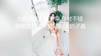 万中无一的尤物小母狗！天天被干【苏苏豆】更新至10中旬！去重合集【100v】 (193)