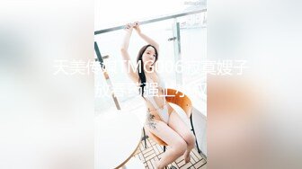 麻豆传媒 兔子先生监制 TZ108 痴女与植物人丈夫 绫波丽