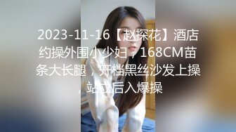 录无水~巨乳御姐~丰乳肥臀~P7【别再叫我妈妈】超大道具自慰~喷水如泉~淫语辱骂【31V】 (24)