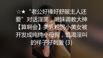 《黑客破解》精壮小伙酒店约炮丰满少妇才干了一炮就不行了⭐少妇不满意