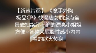 粉嫩系美女馨儿被两个猥琐大叔啪啪108P高清无水印