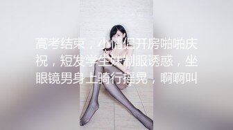 香蕉秀jdsy-099好色票贩子利诱极品痴情女粉丝