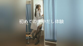 火爆P站网红福利姬『AsamiSusu苏苏』堕落性爱作品-白丝美腿JK制服