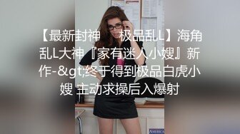 1女对抗8男群交-口交-肛交-三洞轮流插入-学妹