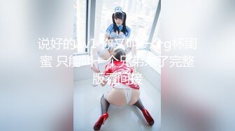 【新片速遞】  【超顶❤️媚黑淫啪】黑鬼猛兽3P轮艹广西巨乳纹身少妇 淫纹黑鬼の性奴母狗 20Cm黑粗屌嘴巴放不下 顶宫爆艹窄穴[3.02G/MP4/2:15:08]