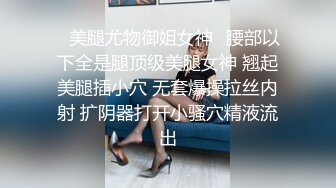 泰安02小妹妹被带回家调教