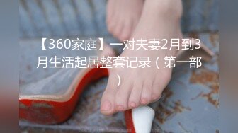 高颜值绝美人妻女神【晚儿】小穴发痒找大屌单男猛烈操穴 边冲刺边用手揉逼豆太爽了 顶级反差尤物小骚货