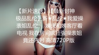 STP16311 淫销课超高颜值极致黑丝OL性玩具养成 下班后阴茎性爱玩具使用指导