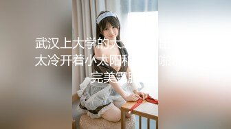 超美颜值反差学姐『高桥千凛』淫欲私拍?满是淫语诱惑 娇嫩小穴屁眼同时开花 诱人紧致凹凸身材 白浆直流