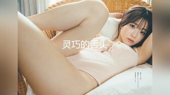 私密保健会所《女子养生SPA》偷拍两个男技师为富态姐服务全身推油阴部乳房按摩还一边唠嗑