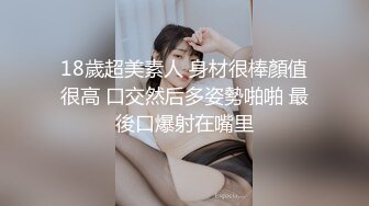 【上海车展抄底】沃尔沃前台名模女神裙底风光 高颜值大长腿性感丝袜包臀裙 内裤都陷进逼里了 看起来相当饱满 (1)