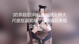 TMP0058 宛冰 我用大肉棒喂饱小妈的骚穴 天美传媒