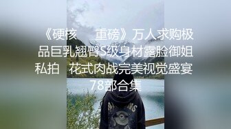 体格健硕大J8年轻小伙SPA水疗保健会所体验冰火一条龙全套服务看着很爽太兴奋还舔小姐BB把小姐弄疼了对白刺激