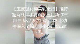 推特天花板级别人体摄影大师shutter绝版私拍各种极品露脸美模尤物不只拍还要打炮调教