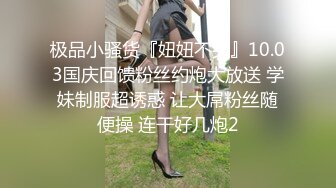 [簡中]新人ツアーコンダクター里奈 ツアーオプションA添丄員強制亂交