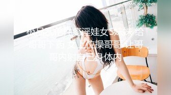 PH-043.色控.刘海美少女下海拍摄