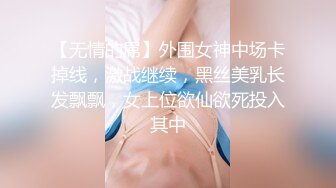 【菲杉】极品美乳~自慰白浆流不停【43V】 (4)