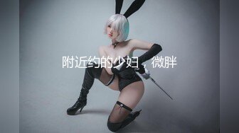 【新片速遞】 花重金雇游泳馆内部员工偷拍❤️众多的美女少妇洗澡换衣服