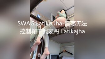 【迷奸睡奸系列】高颜值美女被下药后不省人事，直接用大鸡巴插入美穴，狂艹不止，毫无知觉！