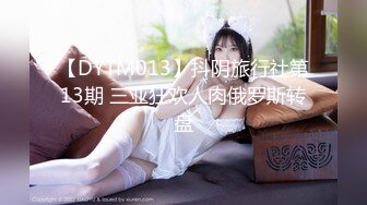 STP28432 萝莉社的美女博主给国内屌丝体验泰国租妻文化 - 体验一回异国妻子 VIP0600