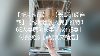 某宾馆激情『十八岁小姐姐』超嫩的小妹妹激情啪啪