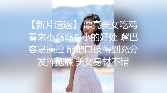 强烈推荐！高颜顶级身材一字马芭蕾舞女神【胡桃夹子】福利，裸身体操动作展示打炮一字马紫薇高潮喷水，炸裂