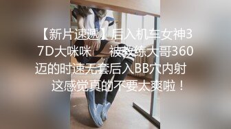 [在线]VIP秀场主播小辣椒68元福利视频开档皮裤自慰内裤塞B