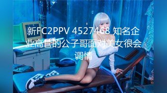 【国产版】[XKG-149] 乔乔 给调皮的妹妹的课后教育 星空无限传媒