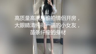 【新片速遞】  理发店前台小姐姐！桌子下偷偷自慰！憋不住跑到厕所尿尿，仓库掏出屌深喉，骑乘位爆操骚逼[1.6G/MP4/01:29:58]