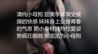 【极品❤️淫物少女】91芋泥啵啵✿ 瑜伽女神跪地深喉侍奉 女上位榨汁 滚烫蜜穴紧紧栓住肉棒 疯狂输出Q弹蜜臀 上头榨射