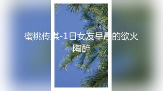 台上女神胯下母狗『极品女神??反差婊』淫叫“你顶到我花芯了”完美露脸