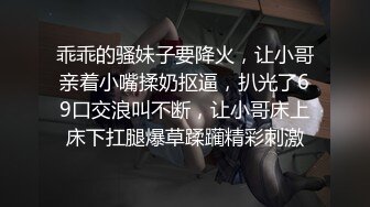 【新速片遞】  学生制服眼镜小骚货！无毛肥穴手指猛扣！扒开丁字裤特写，假屌后入深插，炮友加入一顿爆操[1.05G/MP4/02:34:50]