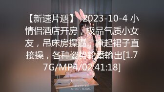 【无水印精选】极品眼镜反差婊淫荡人妻的绿帽老公找了两个单身猛男草媳妇自己在一旁拍摄