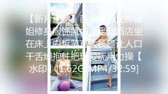 用利抽插168CM外围女神，腰细美腿很活泼，穿上黑丝吸吮交，各种姿势爆插小穴妹子爽翻