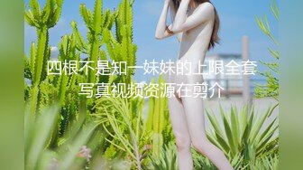 后入极品大奶妹