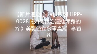 【极品女神??换妻游戏】极品反差淫妻『ChenYY』和兄弟互换老婆比谁先外射 输的人可以内射对方老婆 高清1080P版