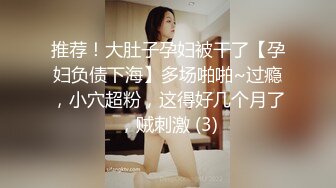 【萝莉-淫娃-御姐-女神-淫奴-母狗-网红】特辑-91【下面有根棒棒糖】【8部】【2.55GB精华版】-高清原版1080P