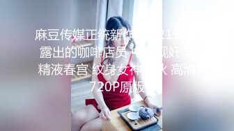 监控破解偷拍中年大叔和美女下属酒店开房