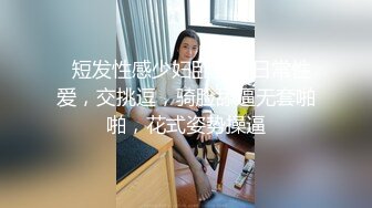 扣扣傳媒 QQOG044 誘惑的甜蜜女友 cola醬