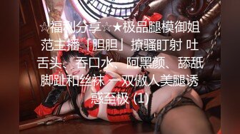 STP29826 麻豆传媒 MDSJ-0003《性犯罪者牢房》监狱女王的宠物性奴-夏晴子VIP0600